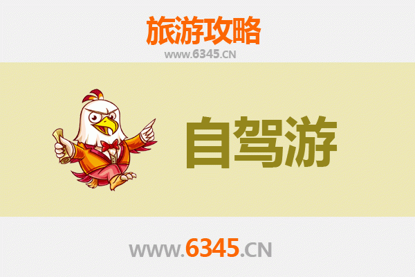 陇南宕昌家庭自驾游攻略：官鹅沟、哈达铺与古羌文化的亲子之旅