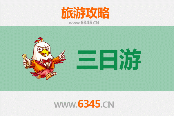 陇南宕昌三日游攻略：官鹅沟、哈达铺与古羌文化的深度体验