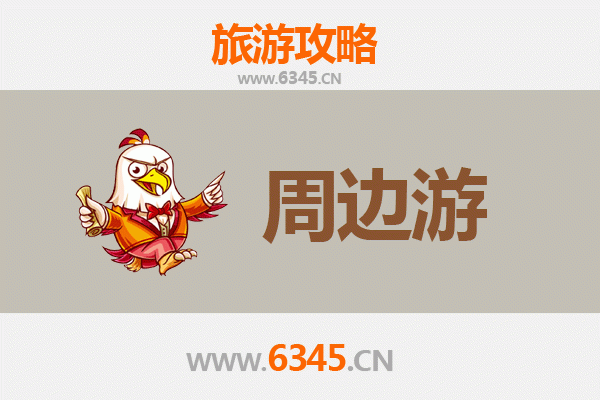 陇南宕昌周边游攻略：探秘官鹅沟、哈达铺与古羌寨的山水人文之旅
