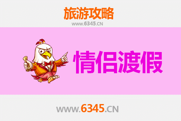 陇南宕昌情侣浪漫之旅：山水为证，爱意绵长