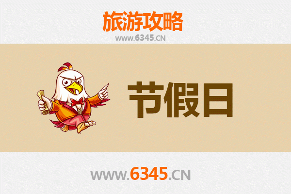 陇南宕昌至承德避暑山庄旅游攻略：清凉夏日皇家园林之旅