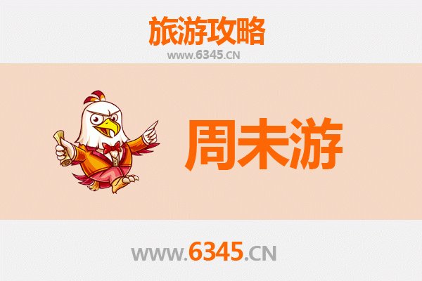 陇南宕昌周末游攻略：探秘官鹅沟与古羌寨的绝美风光