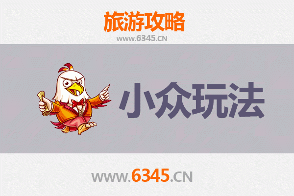 探秘陇南宕昌：解锁小众玩法，邂逅藏于深山的隐世秘境