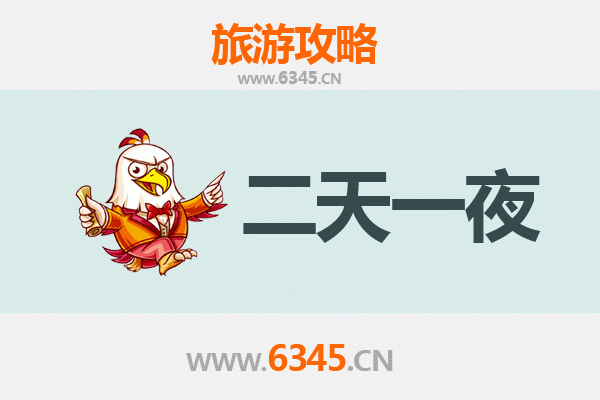 陇南宕昌两天一夜深度游攻略：官鹅沟、哈达铺与古羌寨的秘境之旅