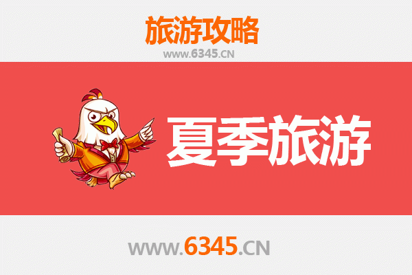 陇南宕昌夏季避暑天堂：官鹅沟、哈达铺与古羌寨的清凉之旅