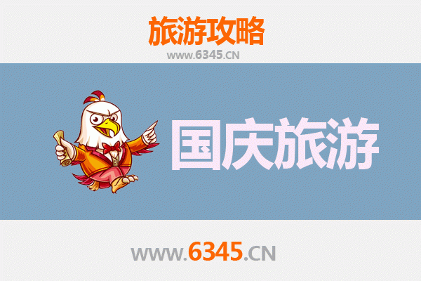 十一假期探秘陇南宕昌：人少冷门的隐世仙境