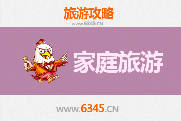 陇南宕昌家庭亲子游攻略：官鹅沟探秘与古羌文化体验之旅
