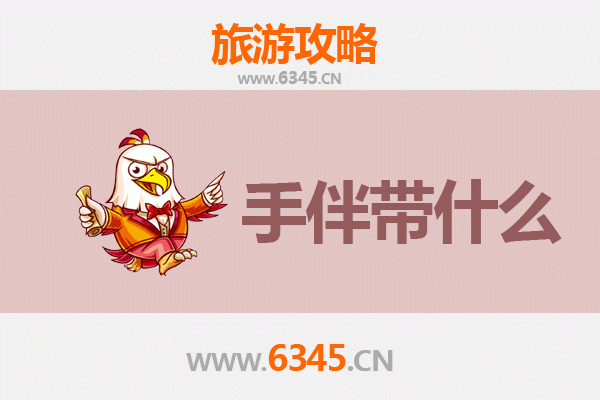 陇南宕昌至湄洲岛朝圣滨海之旅全攻略 | 资深旅游博主指南